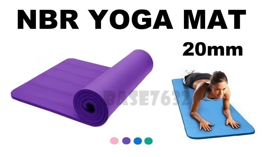 yoga mat 20mm