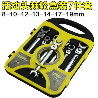 HIGH QUALITY HEAVY DUTY Ratchet wrench set dual-use fast wrench