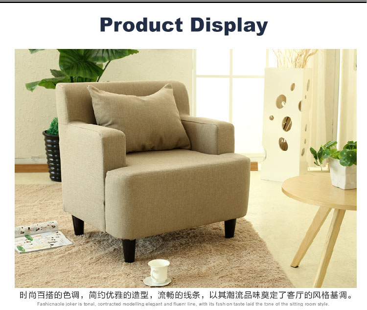 High Quality Modern Simple Armchair End 9 18 2021 12 00 Am