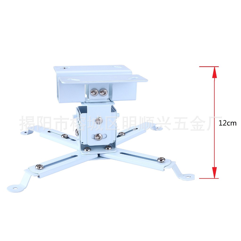 High Quality Projector Ceiling Mount Bracket