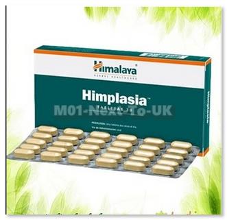 Himplasia Coupon