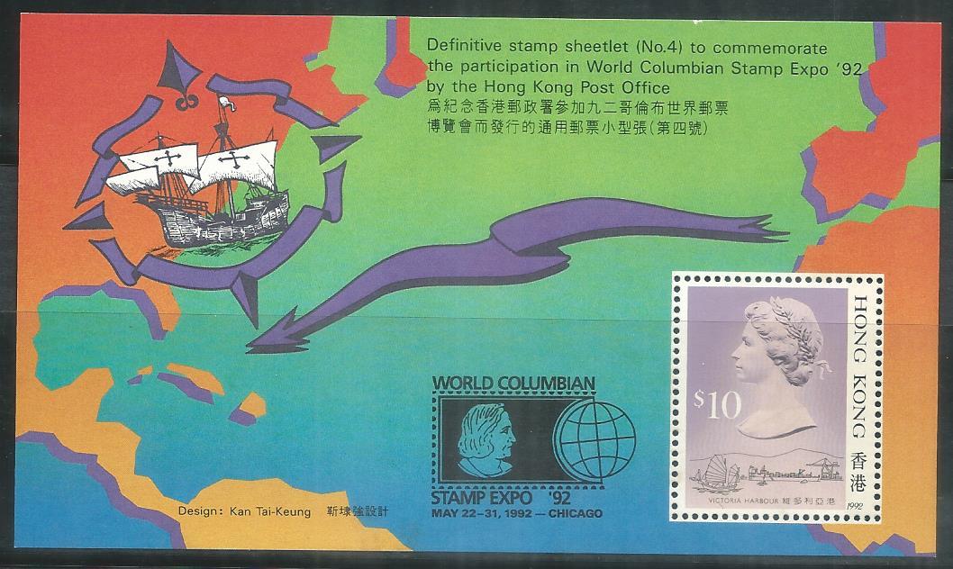 HK-19920522M HK 1992 WORLD COLUMBIAN STAMP EXPO'92 MINIATURE SHEET 