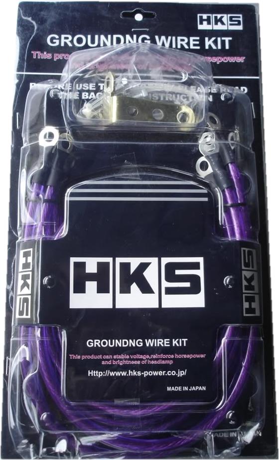 HKS Grounding Cable Wire THICK 8GA Kit 5 Point (Blue)