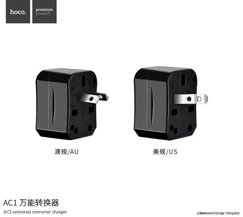 HOCO AC1 Universal Travel Multi Plug Socket Adapter Converter Set Kit