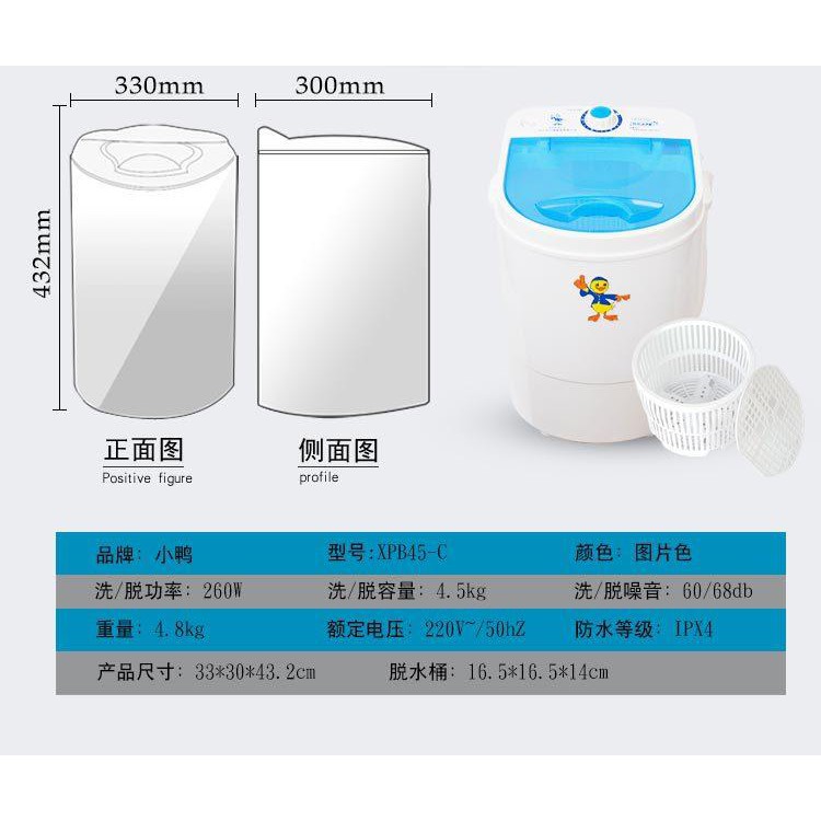 Home Semi-Automatic Single Barrel Mini Dehydration/Washing Machine
