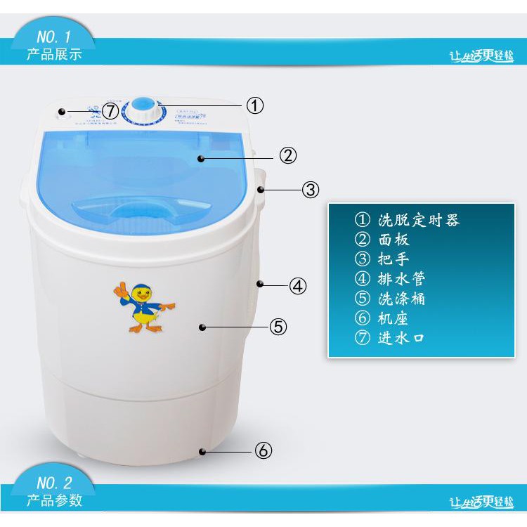 Home Semi-Automatic Single Barrel Mini Dehydration/Washing Machine