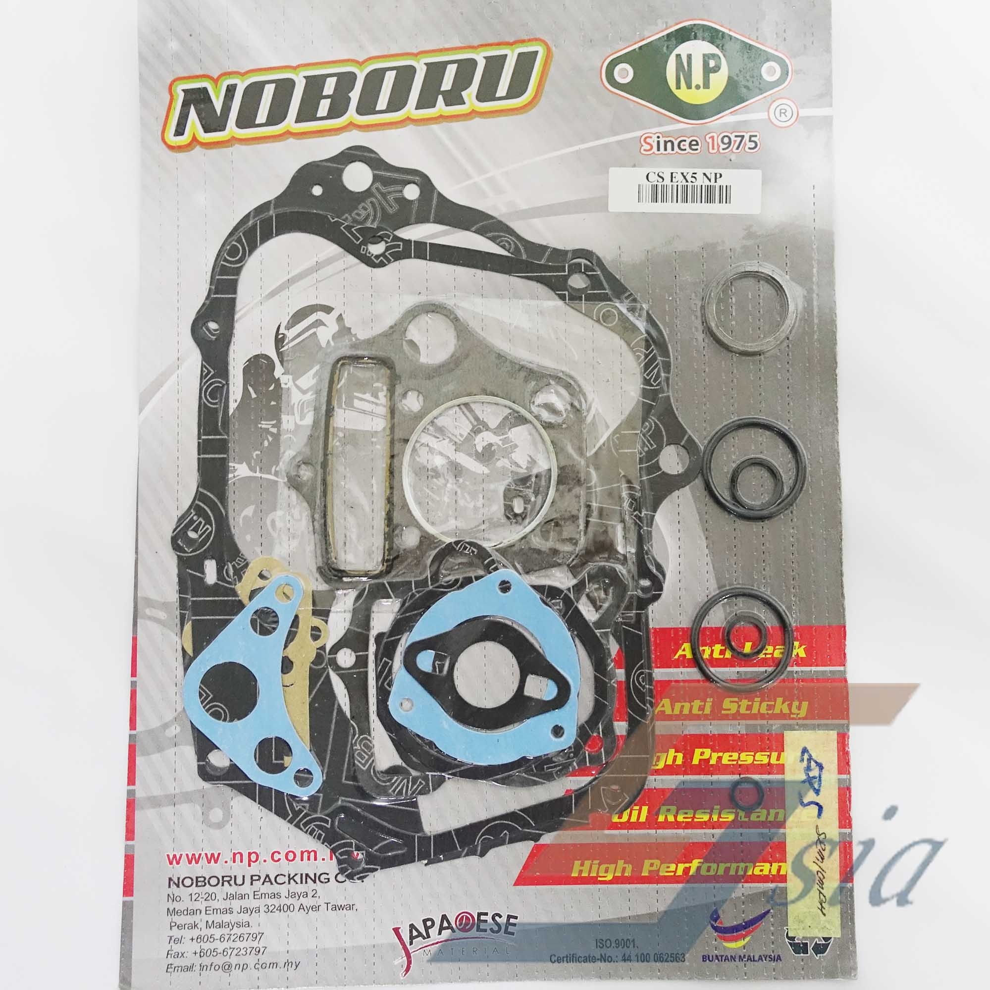  Honda  EX5  Overhaul  Gasket Set end 12 15 2020 12 00 AM 