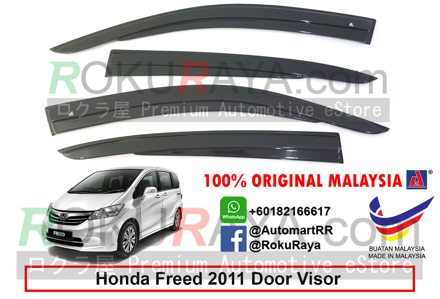 Honda Freed 2011 Ag Door Visor Ag M End 8112020 946 Am