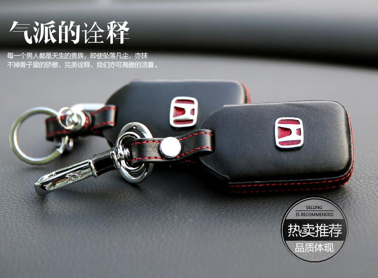 Honda HRV CRV Jazz BRV Type-R 2014-17 Keyless Car Key 4D Leather Cover