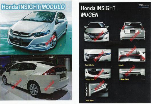 Honda INSIGHT Body Kits Modulo Rm750 / Mugen Rm850 [Full Set]