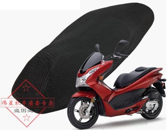 honda pcx seat cover