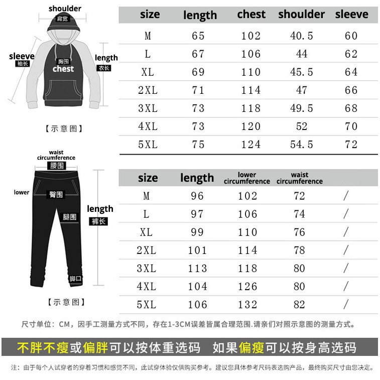 Hoodie  &amp; Long Pants Set 2PCS Men's Casual Sports Jackets Comfortable New 