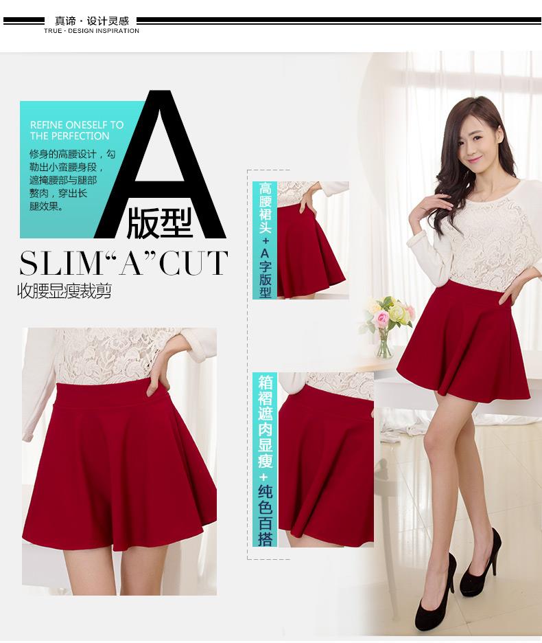 Hot  Sale Free Size Summer style sexy Skirt Women Korean Anti emptied 