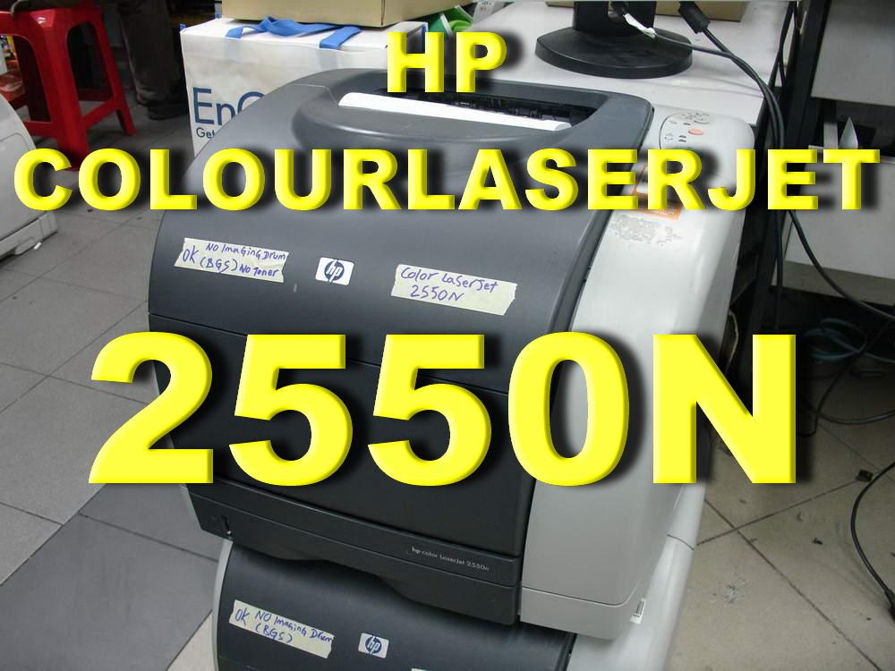 HP COLOUR LASERJET 2550N PRINTER