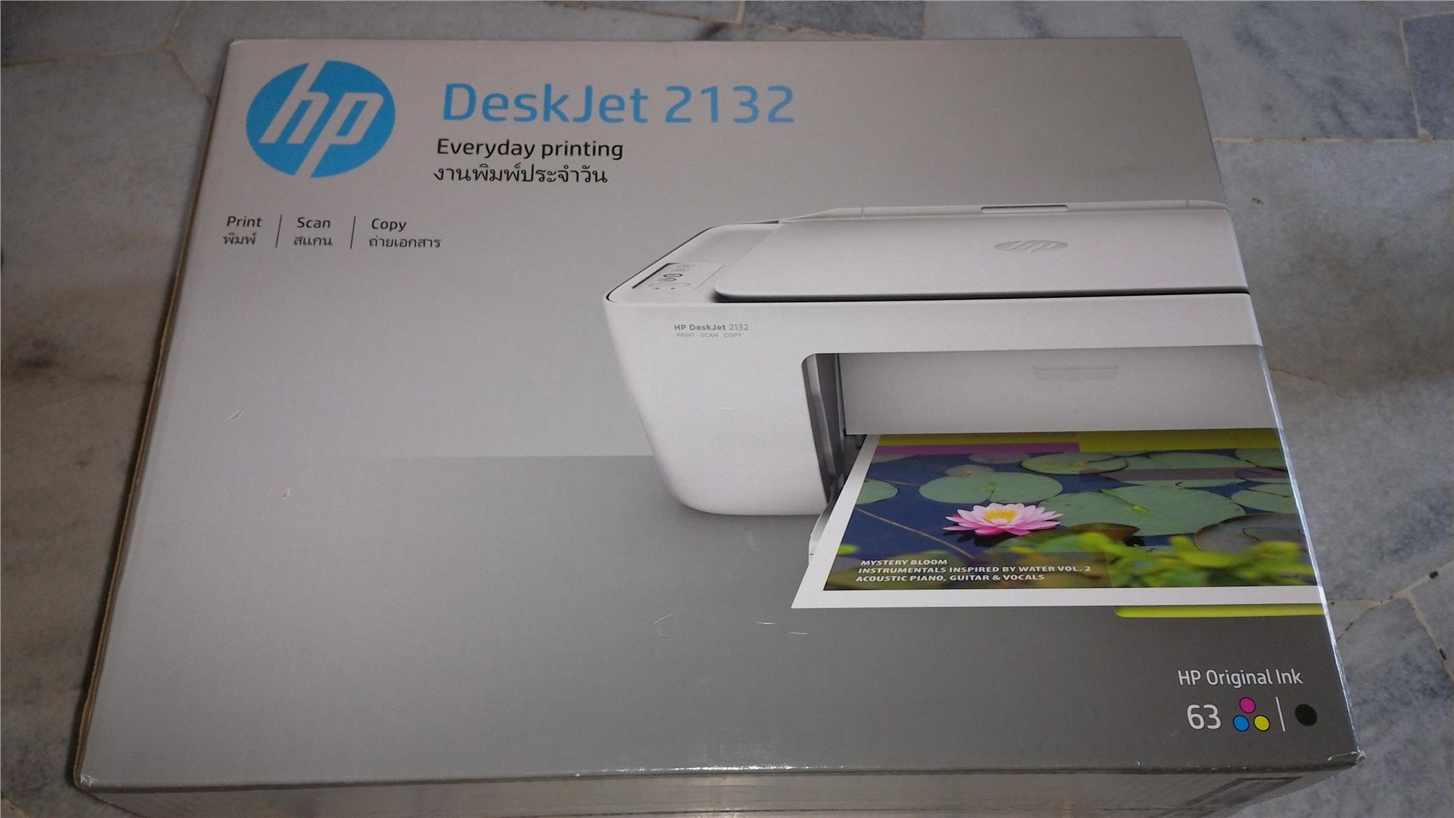 Beautiful Hp Deskjet 2132 How to Scan HP DESKJET 2132 ALL IN ONE PRINTER end 4 14 2017 8 15 PM