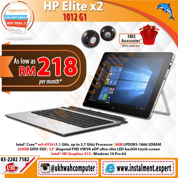 HP Elite X2 1012 G1 Notebook Ansuran end 5 9 2017 3 15 PM