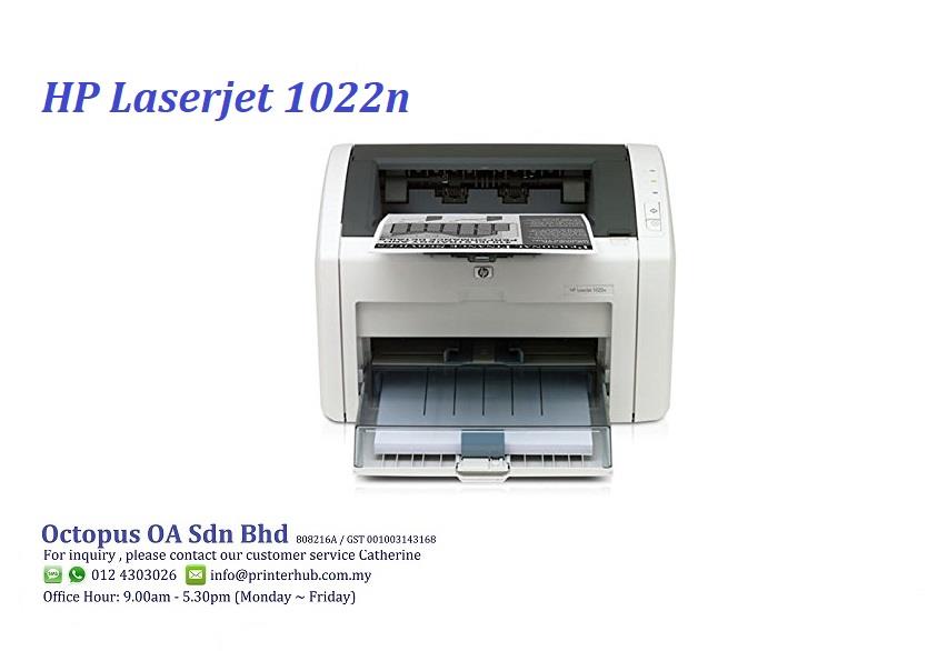 hp laserjet 1022n printer driver free download