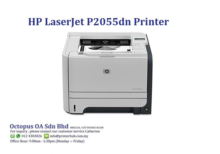 free download hp laserjet p2055dn printer driver