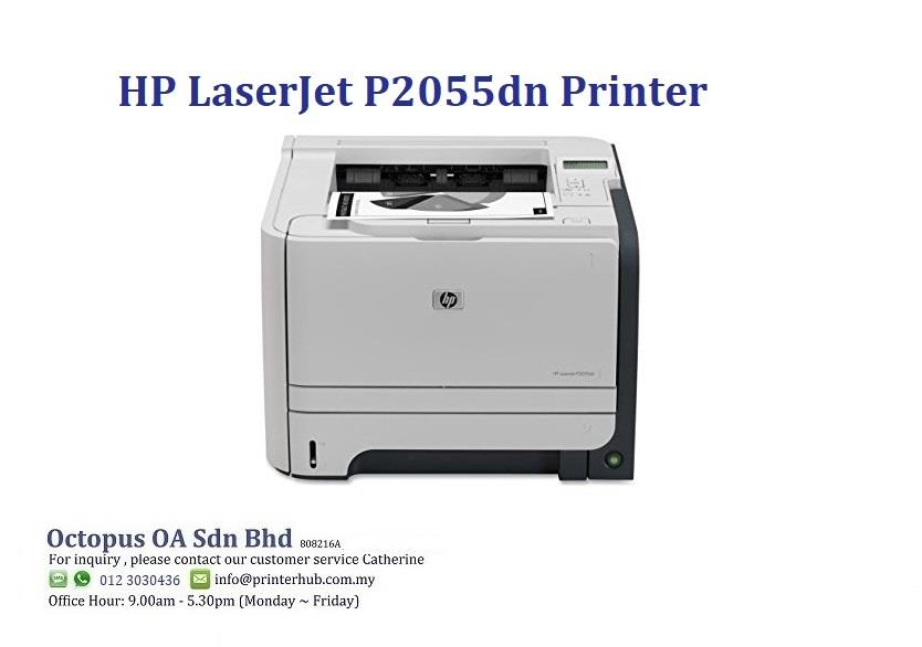 free download hp laserjet p2055dn printer driver