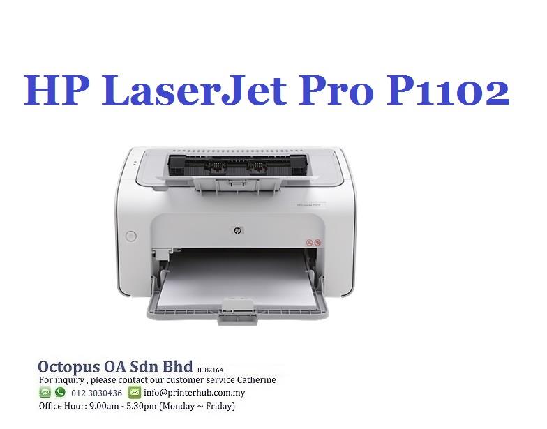 Драйвера нр laserjet p1102