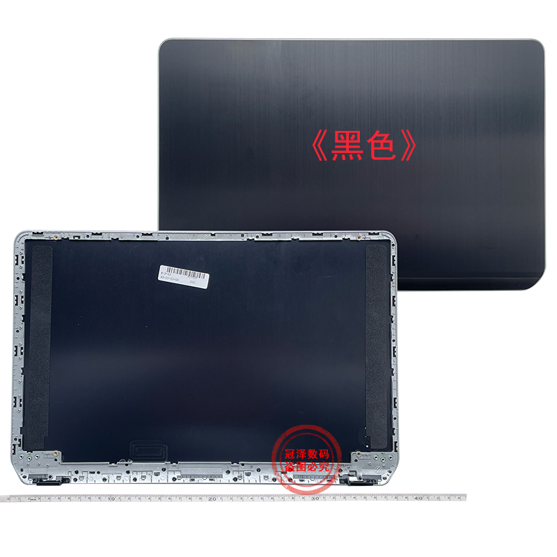 HP Pavilion Envy LCD TOP COVER (FRONT BEZEL &amp; REAR COVER)