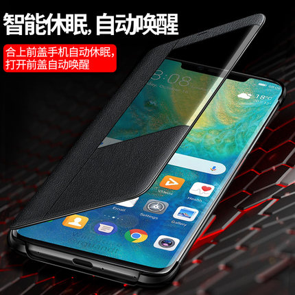 Huawei mate 20/20/20X Pro flip cover case