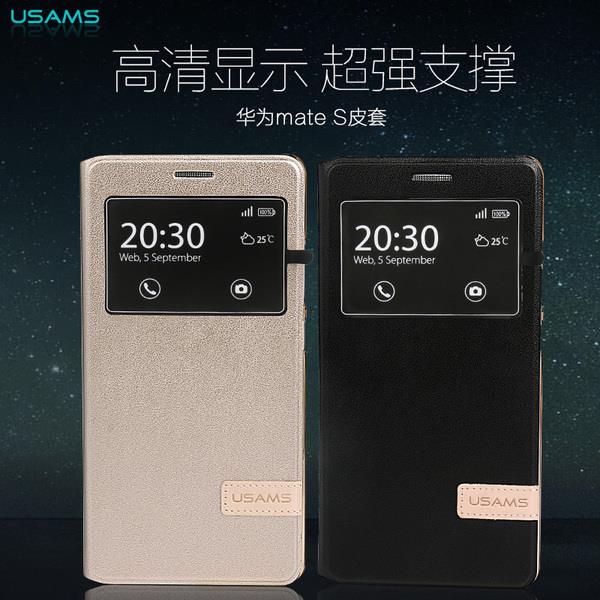 custodia flip huawei mate s custodia flip huawei mate s