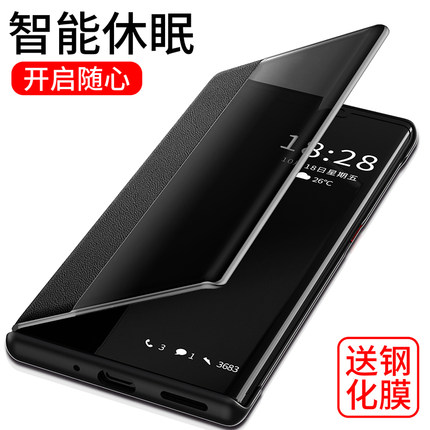 Huawei mate30/mate30Pro flip case cover