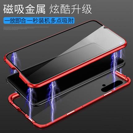 Huawei Nova 5 4 Pro I Magnet Glass Phone Protection Casing Cover