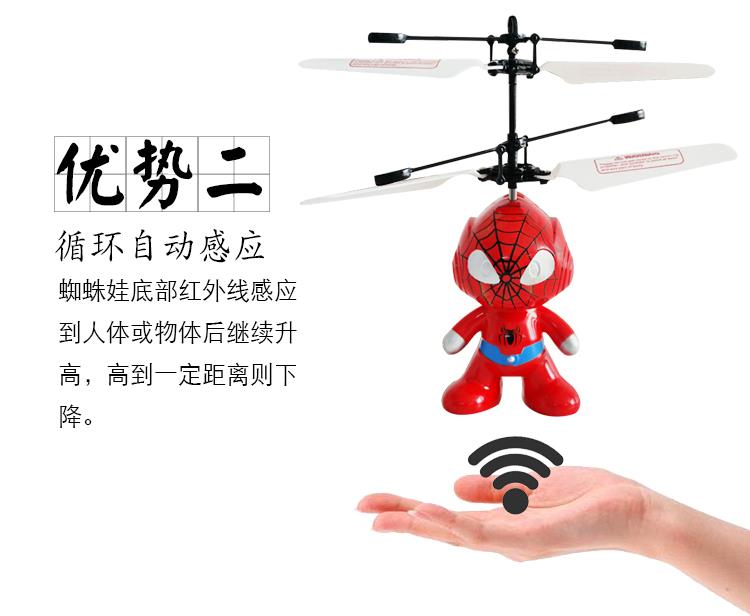 iflly mini flyer flying heli spacema end 3 10 2017 4 03 pm mini flyer helicopter