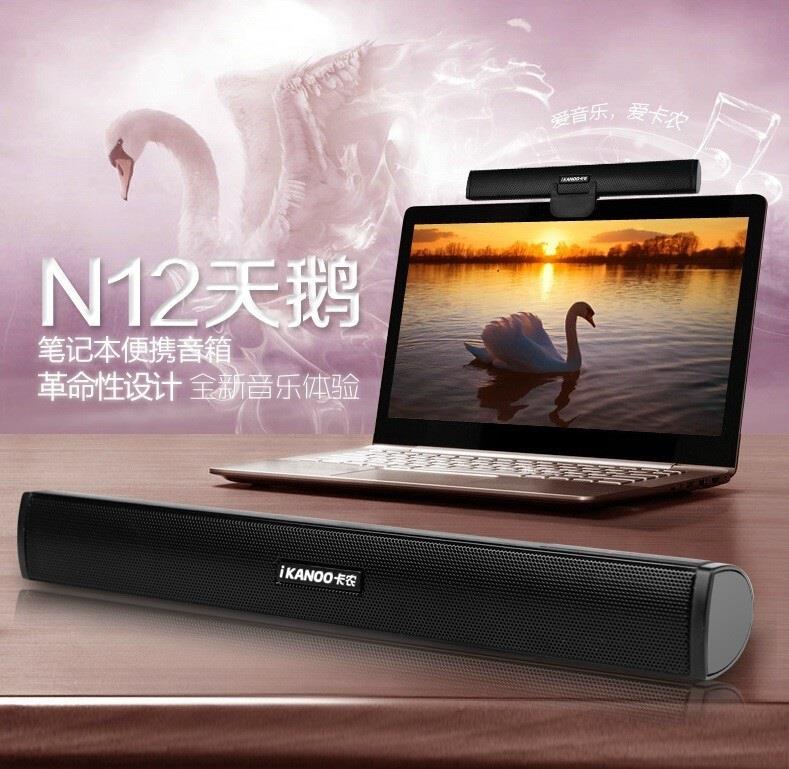 IKANOO N12 USB Speaker Laptop Audio Stereo Multimedia Sound Card