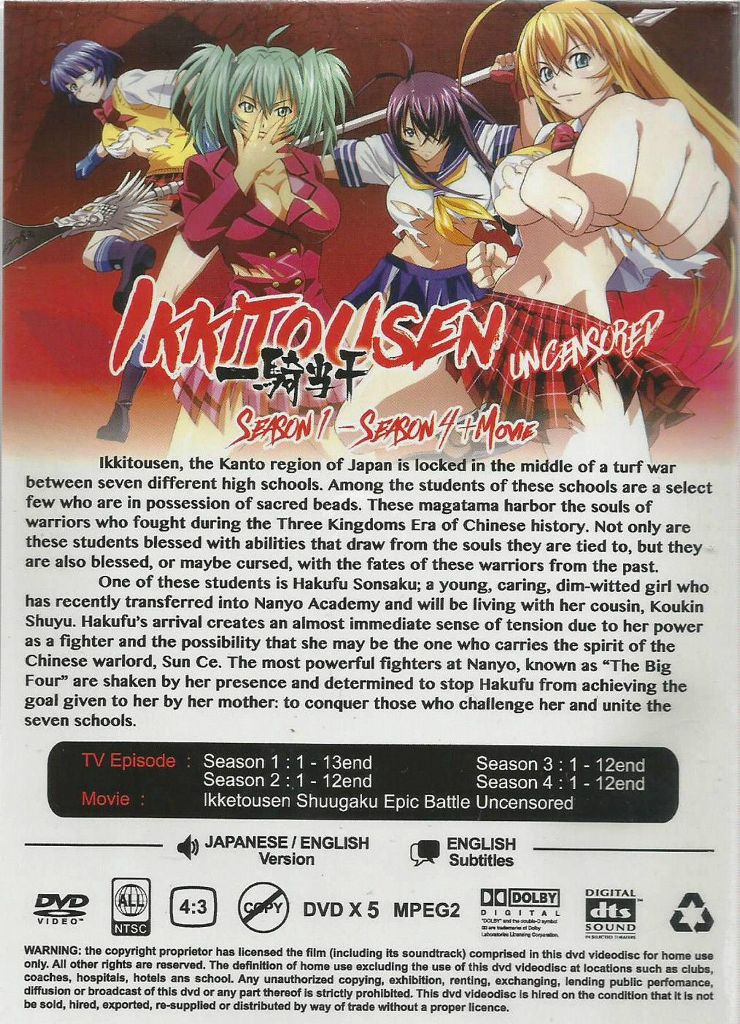 Ikkitousen Uncensored Version Season 1 4 Movie Anime Dvd Ikkitousen Uncensored Version Season 1 4 Movie Anime Dvd