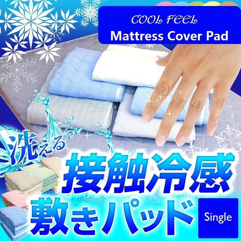 (Import From Japan) Japan Brand Cool Feel Mattress Cover Pad