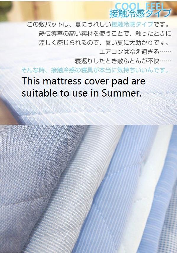 (Import From Japan) Japan Brand Cool Feel Mattress Cover Pad