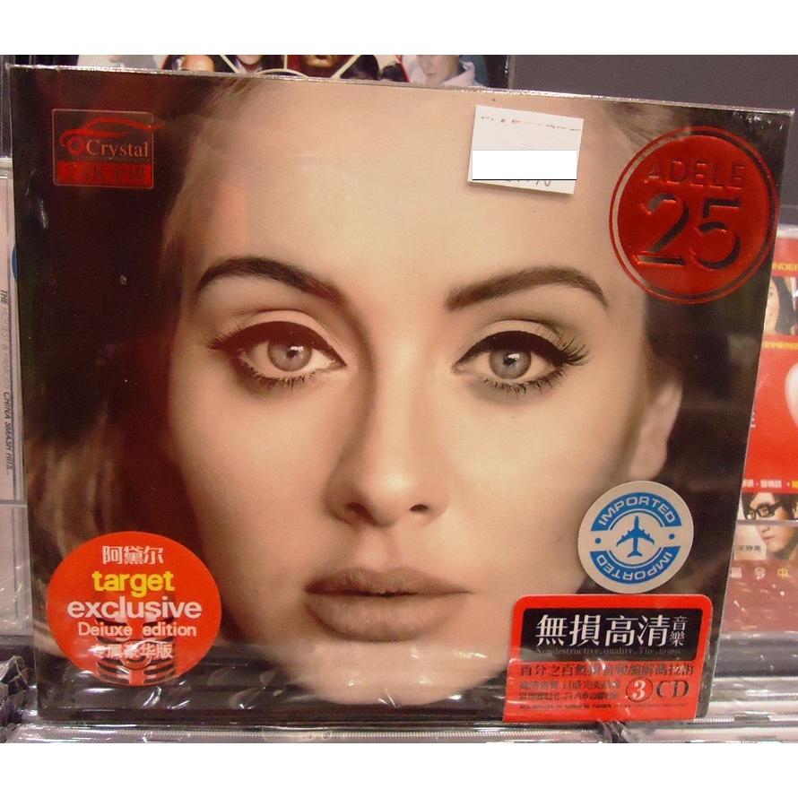 adele 25 target deluxe edition cover