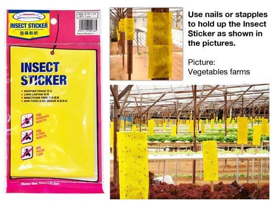 Insect Sticker 1pc/pack- Pest Control yellow sticker
