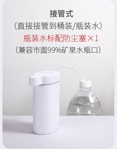 Instant Hot Water Dispenser Portable for Travelling Office Home