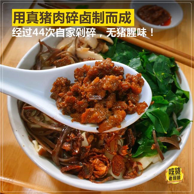 &#12304;&#21363;&#39135;&#26495;&#38754;&#12305;&#20256;&#32479;&#32905;&#30862;&#26495;&#38754; Instant Pan Mee with Minced Pork | Dry Goods