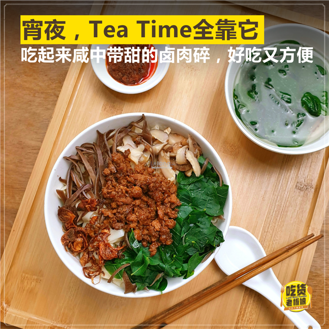 &#12304;&#21363;&#39135;&#26495;&#38754;&#12305;&#20256;&#32479;&#32905;&#30862;&#26495;&#38754; Instant Pan Mee with Minced Pork | Dry Goods