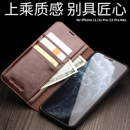 iPhone 13 leather flip cover case