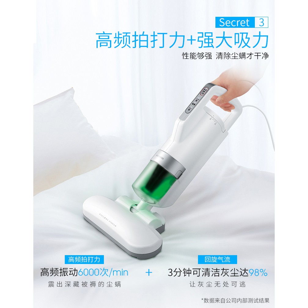 IRIS OHYAMA IC-FAC2 Corded Ultra-light Dust Mites Removing Bed Cleaner Vacuum 