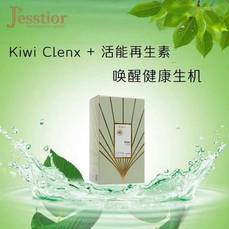 J &#8217;ESSTIOR &#8482; Kiwi Clenx+ Vitality Rejuvenate Drink | 1 Box 20 Sach