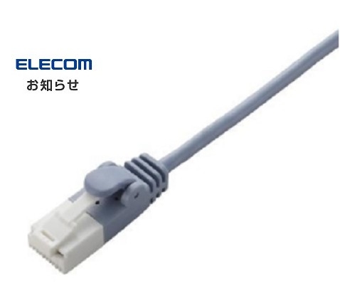 Jalan Elecom Cat 6 Slim LAN Cable 3 Meter