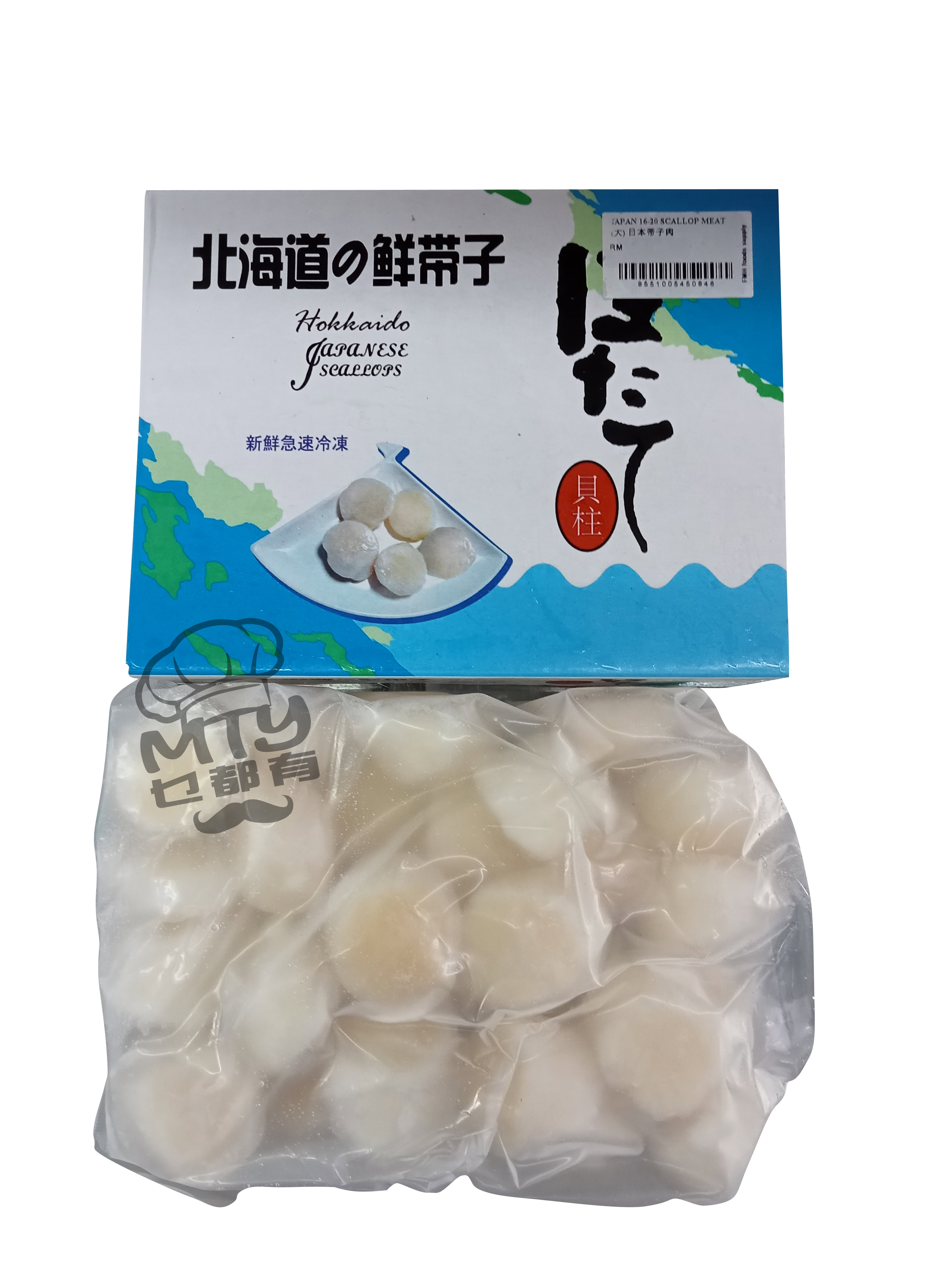 Japan 16-20 Scallop Meat