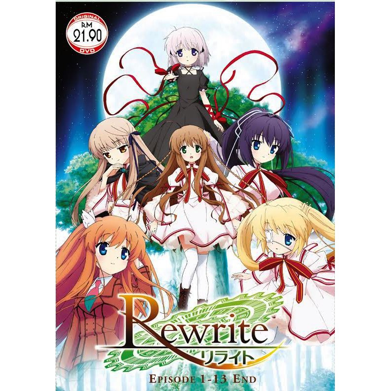 Japanese Anime Rewrite Vol.1-13End (end 4/12/2021 12:00 AM)
