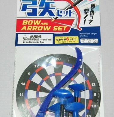 Japanese Archery Shooting Toy Kids Children Bow Arrow Set Gift Male