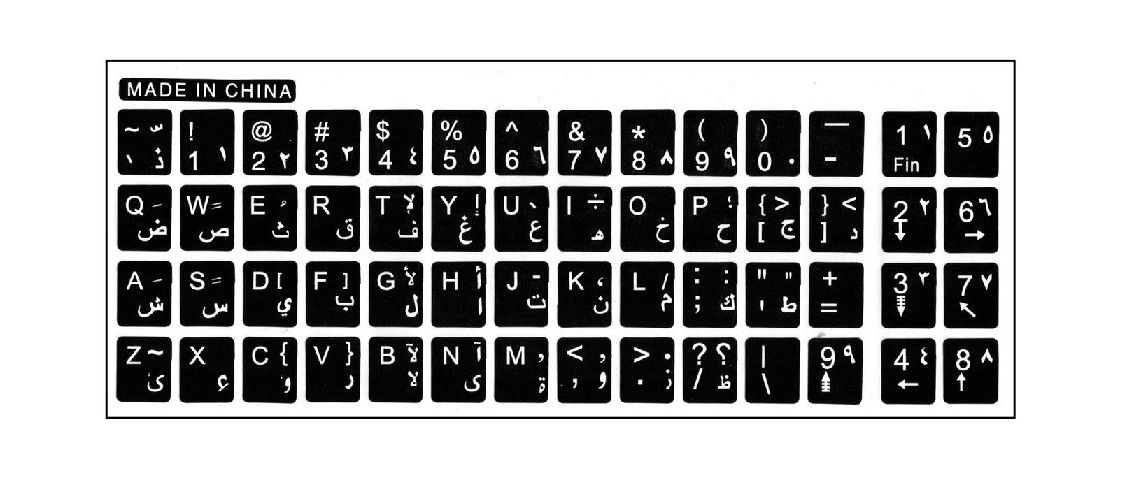 Jawi Arabic  keyboard  Sticker  for PC end 6 19 2022 5 15 PM 