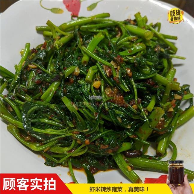 &#37233;&#24072;&#22826; &#21442;&#24052;&#34430;&#31859;&#36771; Jiang Shi Tai Sambal Heabee Shrimp Chilli | Dry Goods