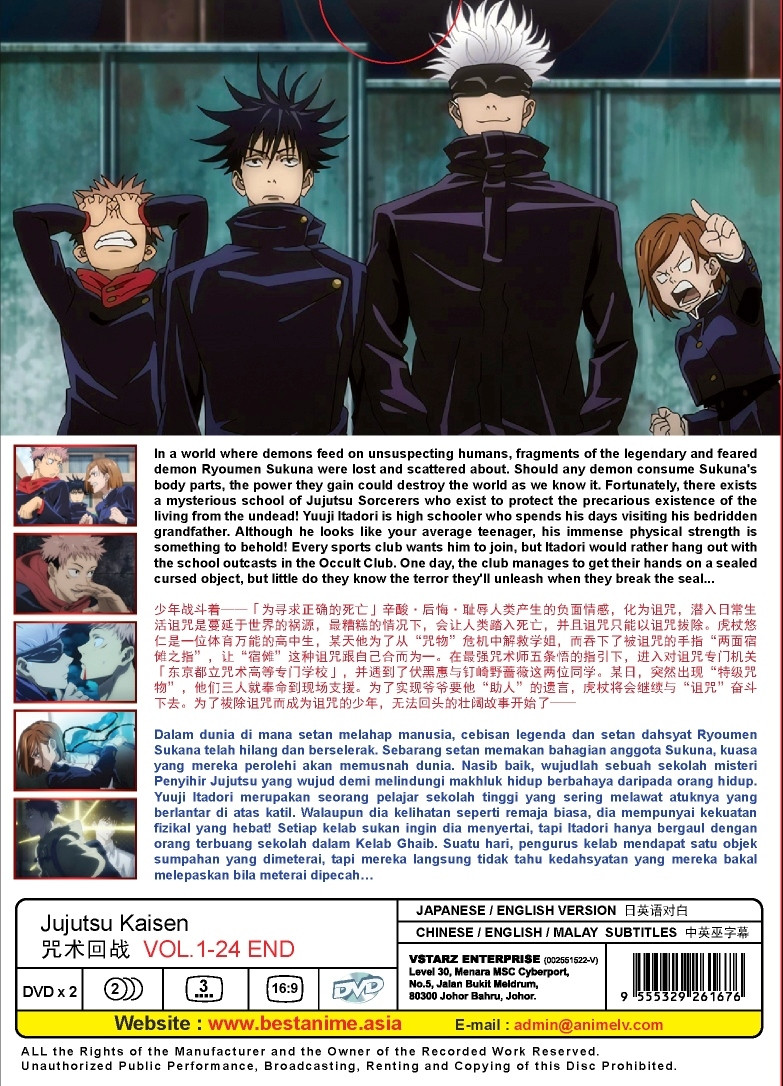 Jujutsu Kaisen Japanese Anime DVD (end 5/29/2022 12:00 AM)