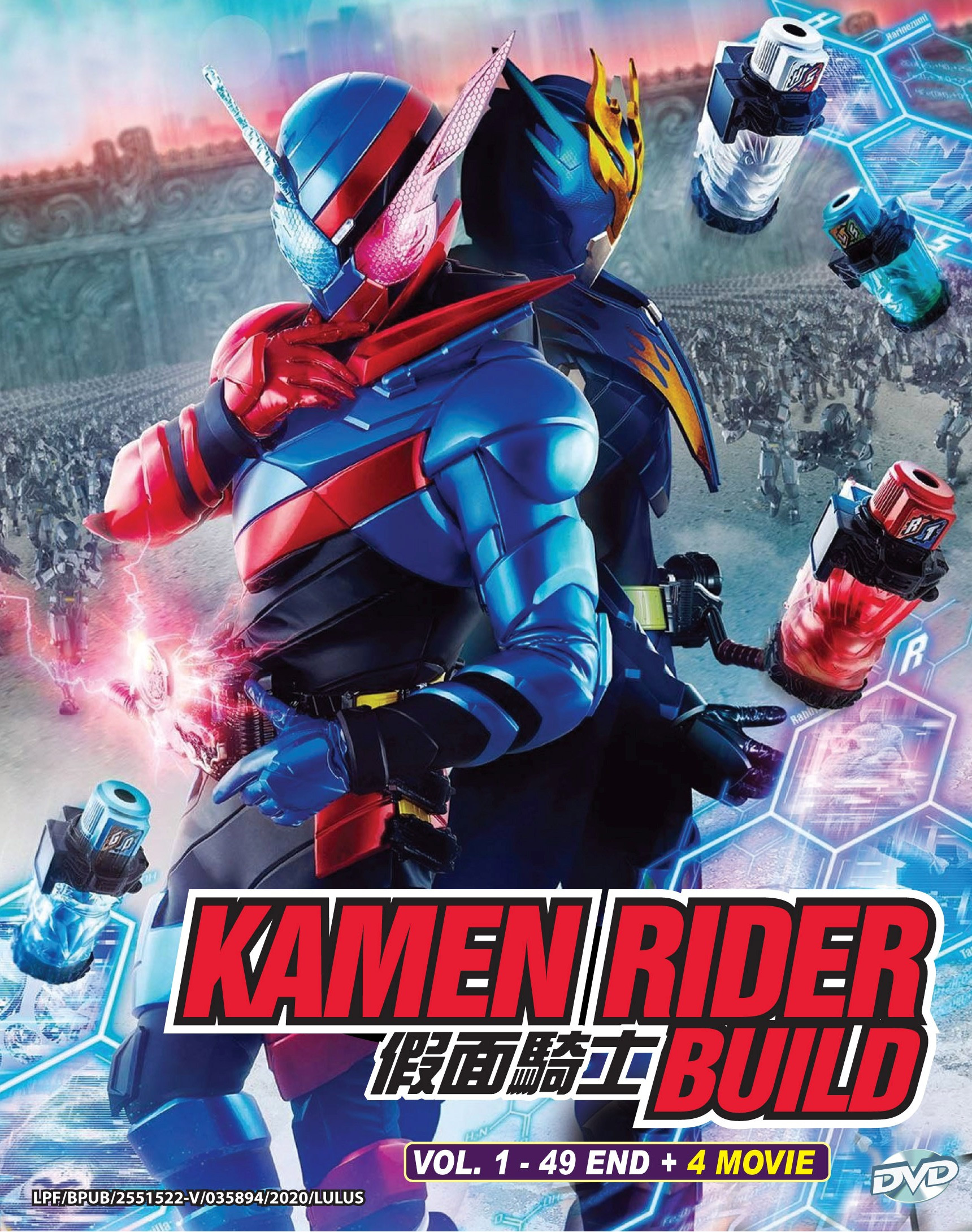 Kamen Rider Build Complete 49 Epsid (end 1/23/2022 12:00 AM)